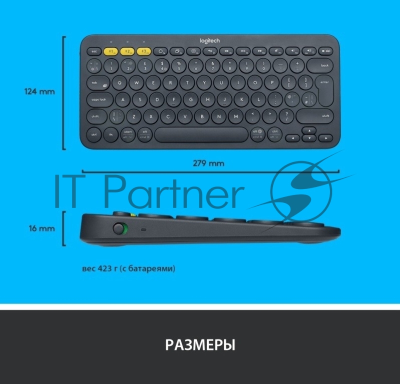 Клавиатура беспроводная Logitech K380 (920-007590) темно-серый (неоригинальная гравировка)