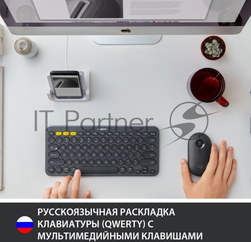 Клавиатура беспроводная Logitech K380 (920-007590) темно-серый (неоригинальная гравировка)