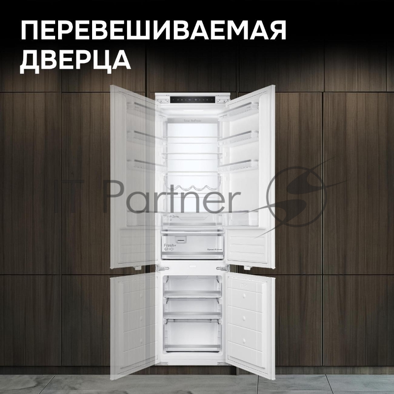 Холодильник Zigmund & Shtain BR 25 X