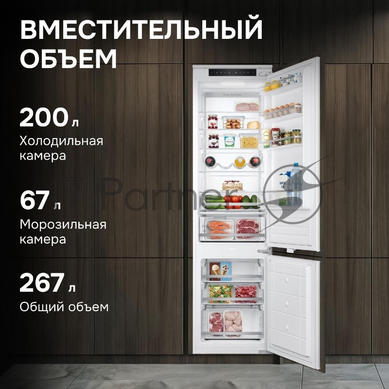 Холодильник Zigmund & Shtain BR 25 X