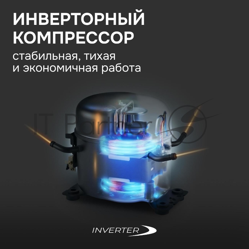 Холодильник Zigmund & Shtain BR 25 X