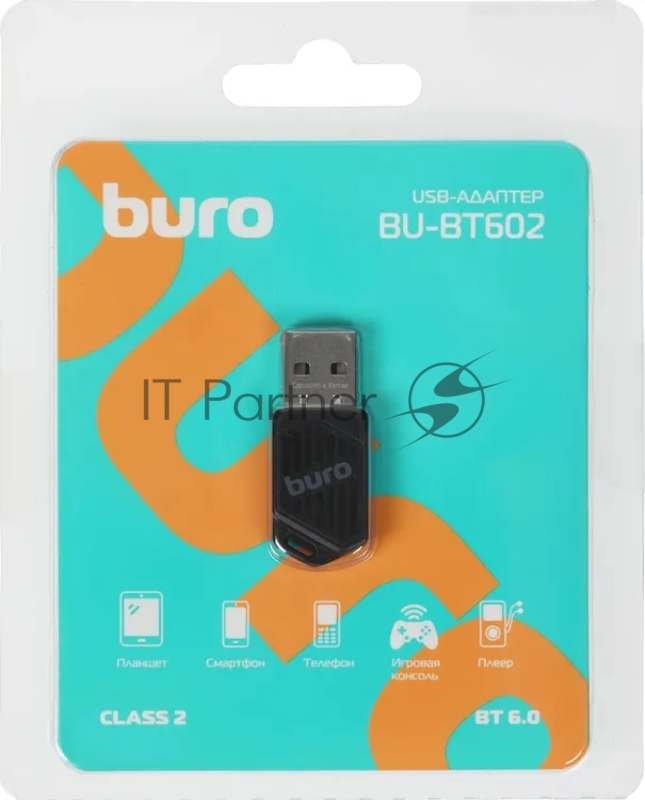 Адаптер USB Buro BU-BT602 BT6.0+EDR class 2 20м черный