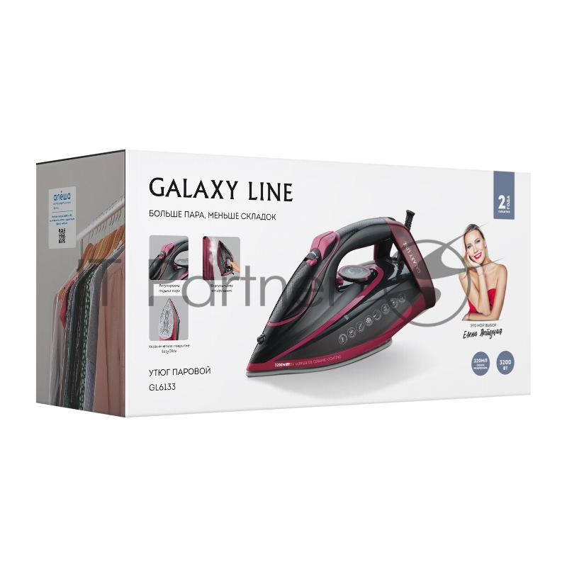 Утюг Galaxy GL 6133 черный/розовым, 3200 Вт, 80 г/мин, 240 г/мин, 320 мл