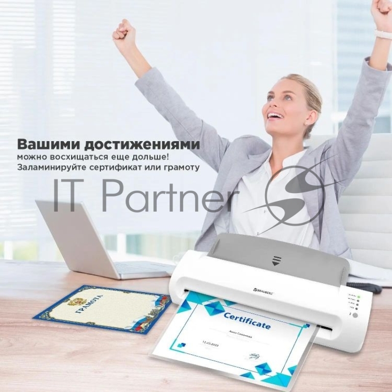 Ламинатор BRAUBERG A3, толщина пленки 60-200 мкм, скорость 32 см/мин, 532626
