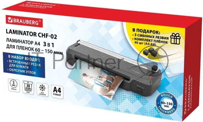 Ламинатор BRAUBERG CHF-02, формат А4, 532862