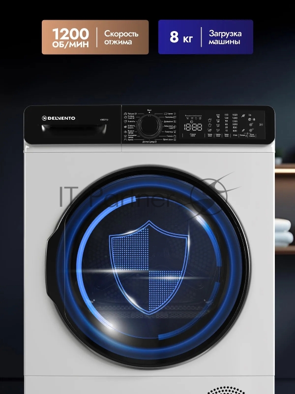 Сушильная машина DELVENTO VWD710