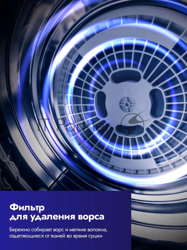 Сушильная машина DELVENTO VWD710
