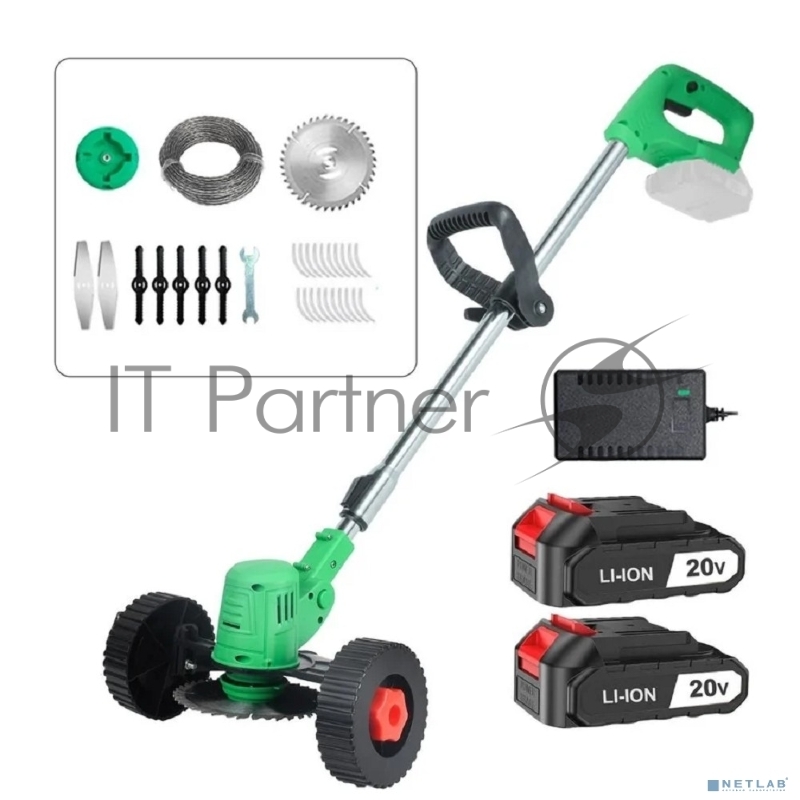 Триммер аккумуляторный Zitrek GreenCut 20 Pro, 20 В, 1,5 Ач
