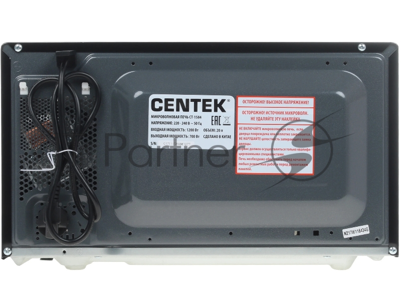 Микроволновая печь CENTEK CT-1584 GOLD