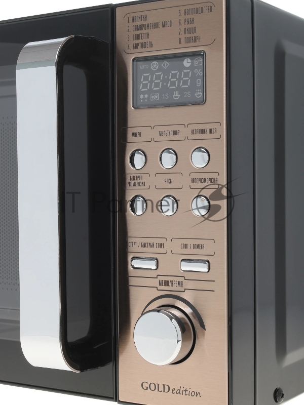 Микроволновая печь CENTEK CT-1584 GOLD
