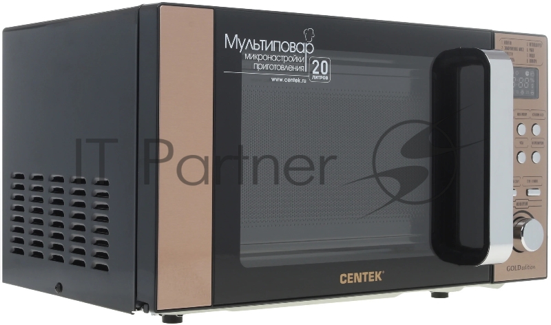 Микроволновая печь CENTEK CT-1584 GOLD