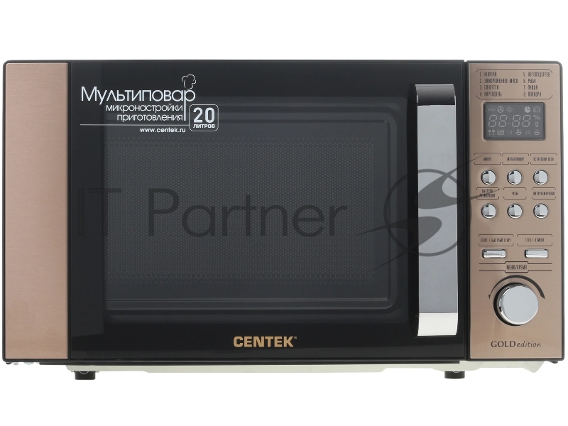 Микроволновая печь CENTEK CT-1584 GOLD