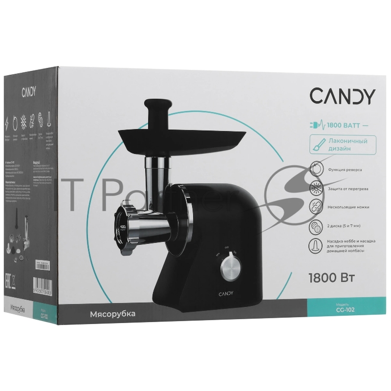 Мясорубка Candy CG-102