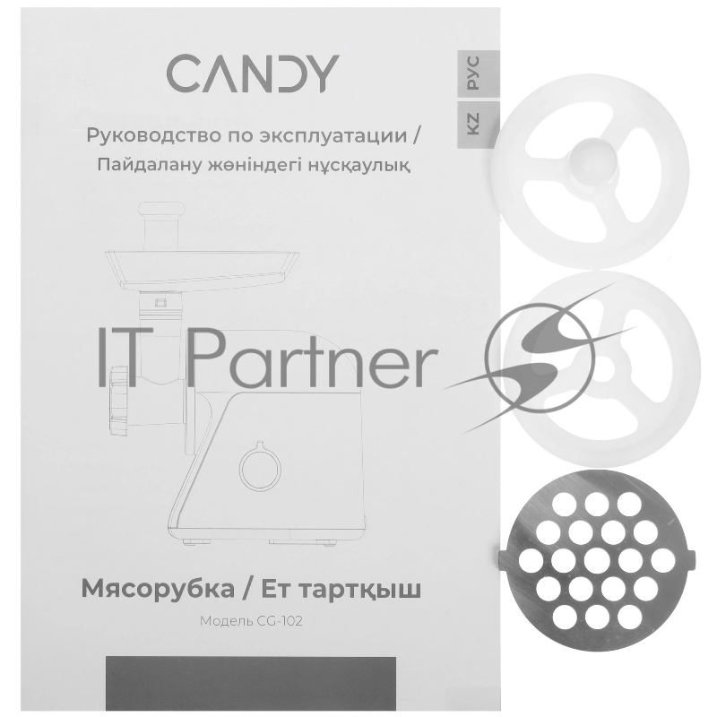 Мясорубка Candy CG-102