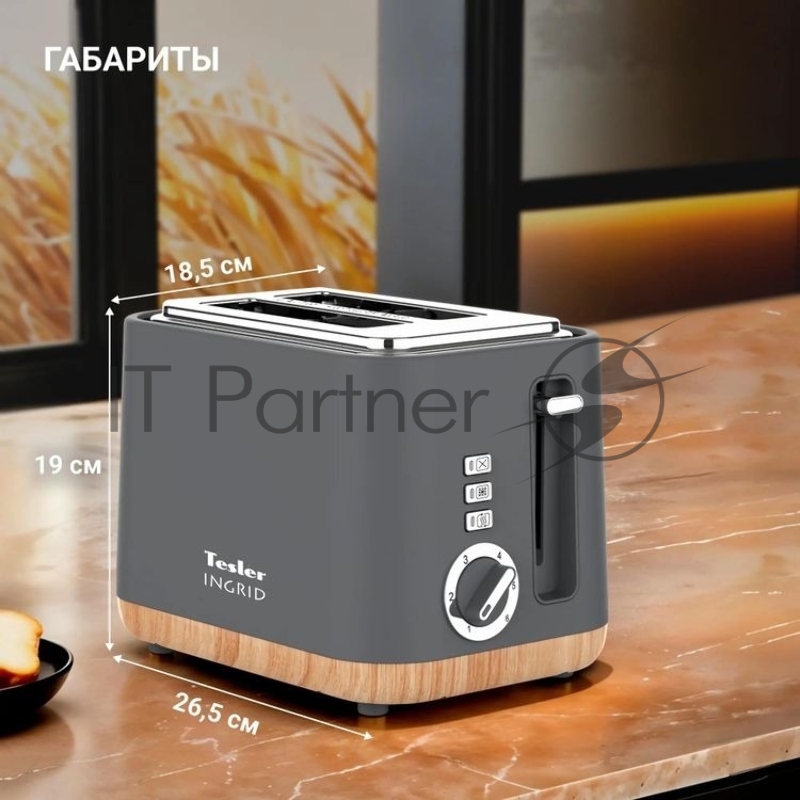 Тостер Tesler TT-244, серый, 815 Вт, 2 слота