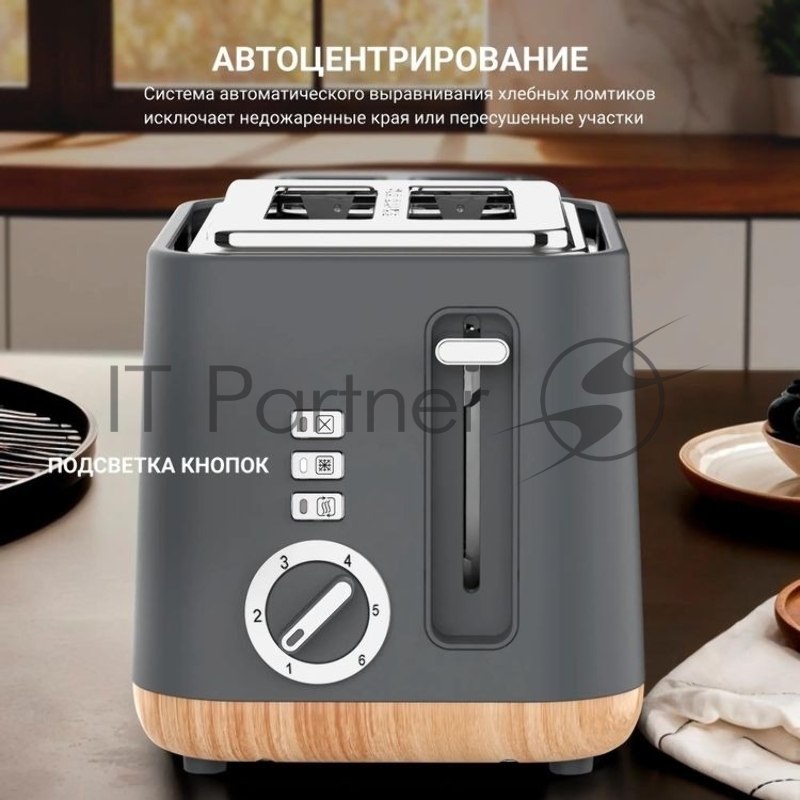 Тостер Tesler TT-244, серый, 815 Вт, 2 слота