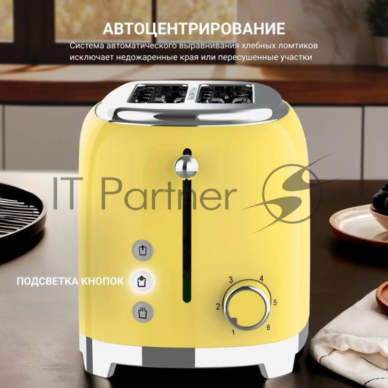 Тостер TESLER TT-260 YELLOW
