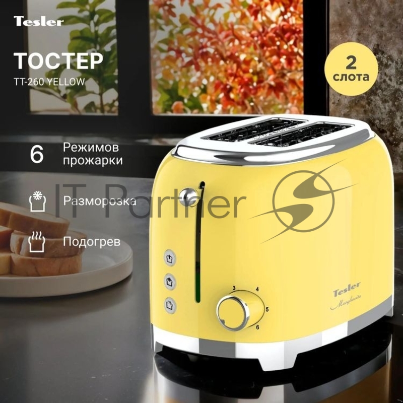 Тостер TESLER TT-260 YELLOW