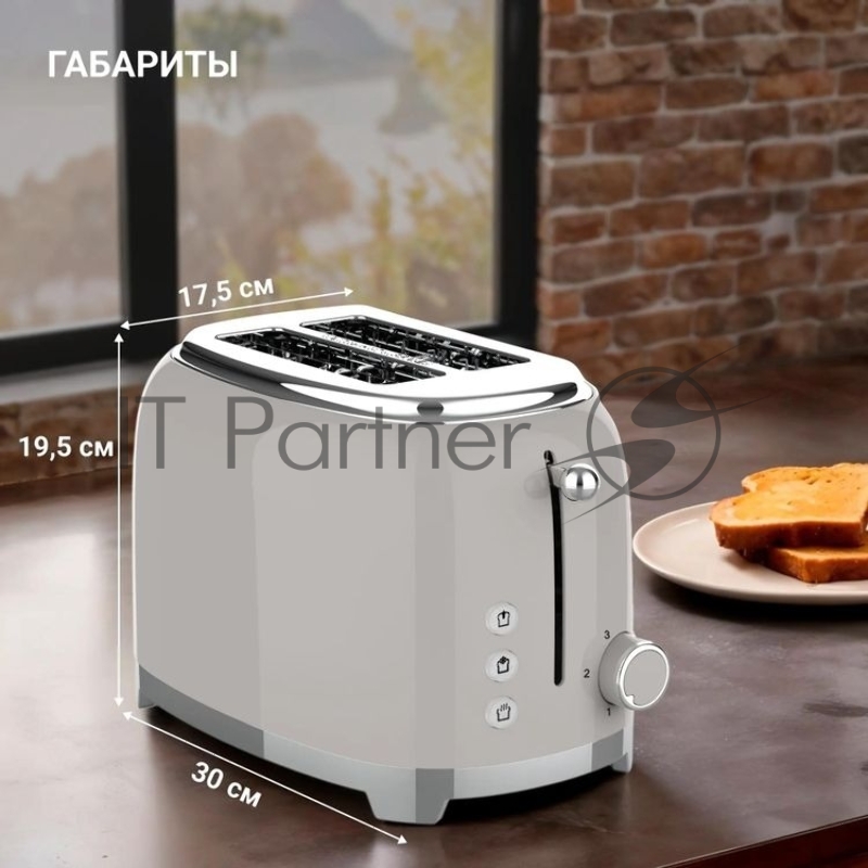 Тостер TESLER TT-260 SAND GREY