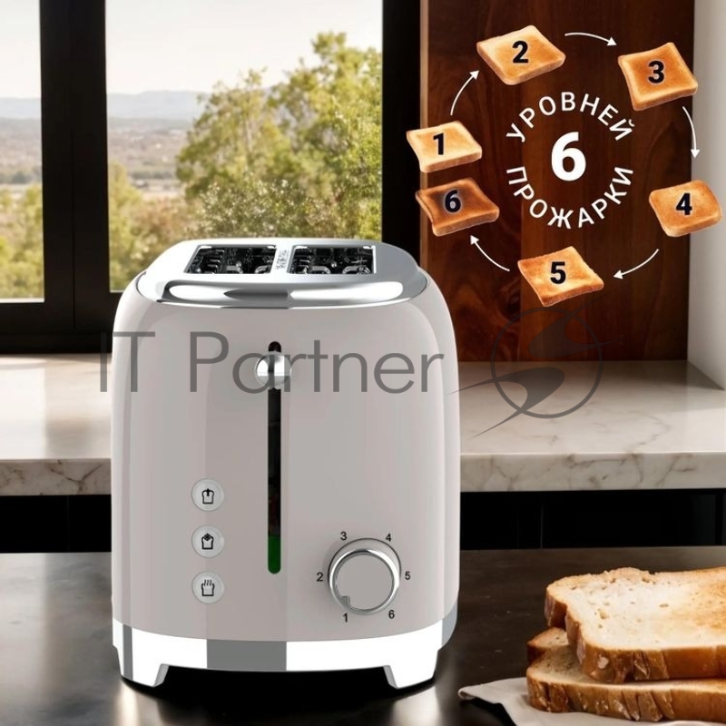 Тостер TESLER TT-260 SAND GREY