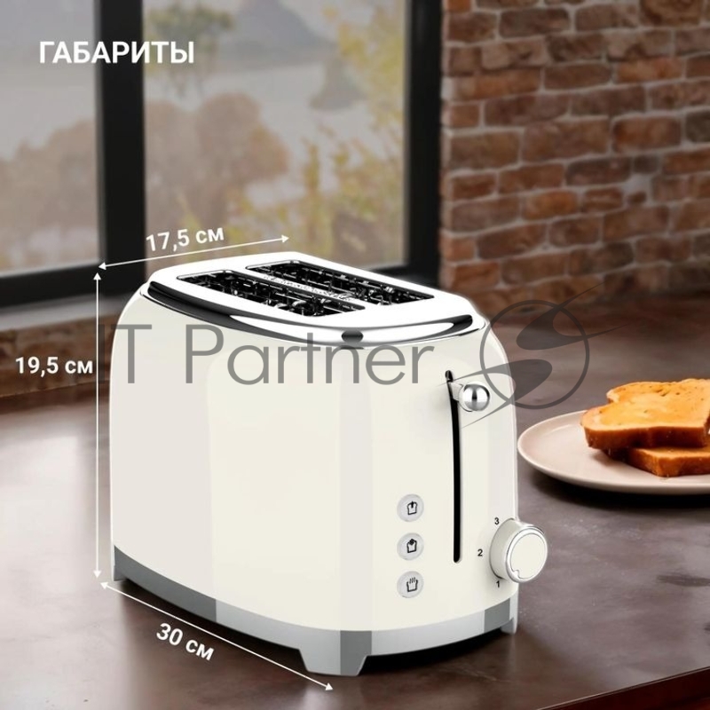 Тостер TESLER TT-260 BEIGE