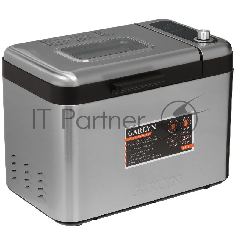 Хлебопечка Garlyn Home BR-2000