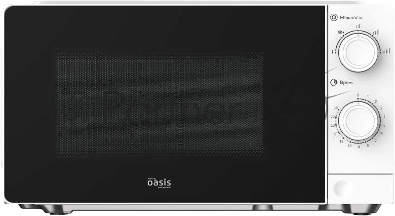 Микроволновая печь Oasis everywhere MW-70XW