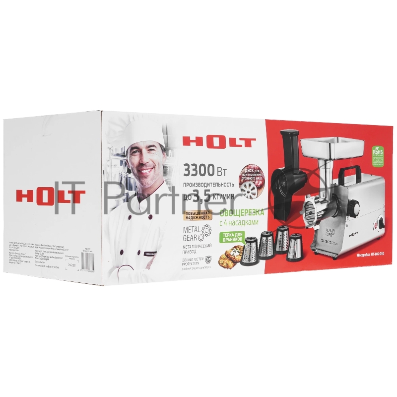 Мясорубка HOLT HT-MG-010, серый металлик
