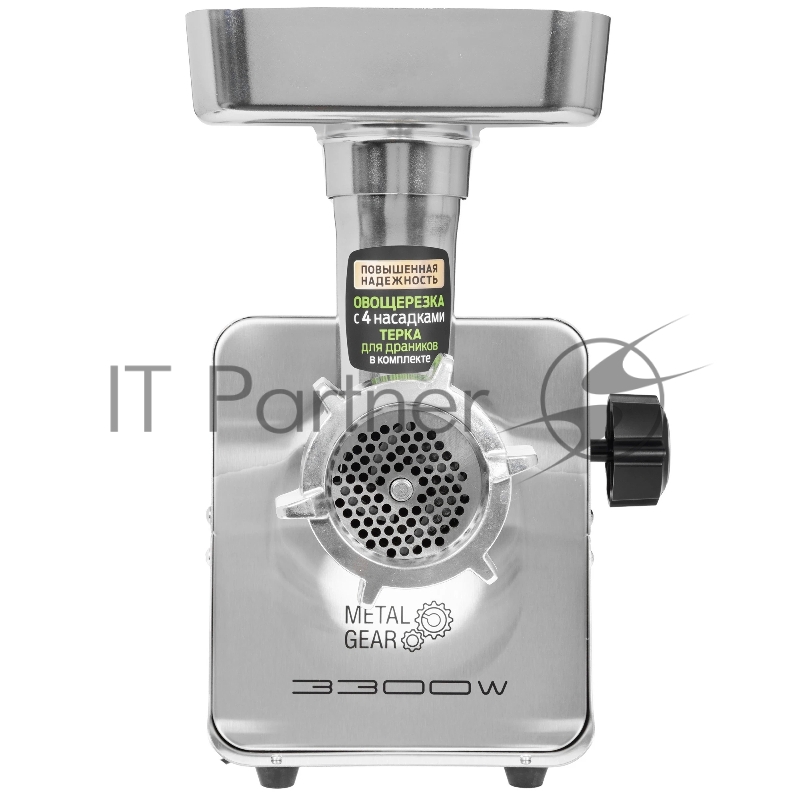 Мясорубка HOLT HT-MG-010, серый металлик