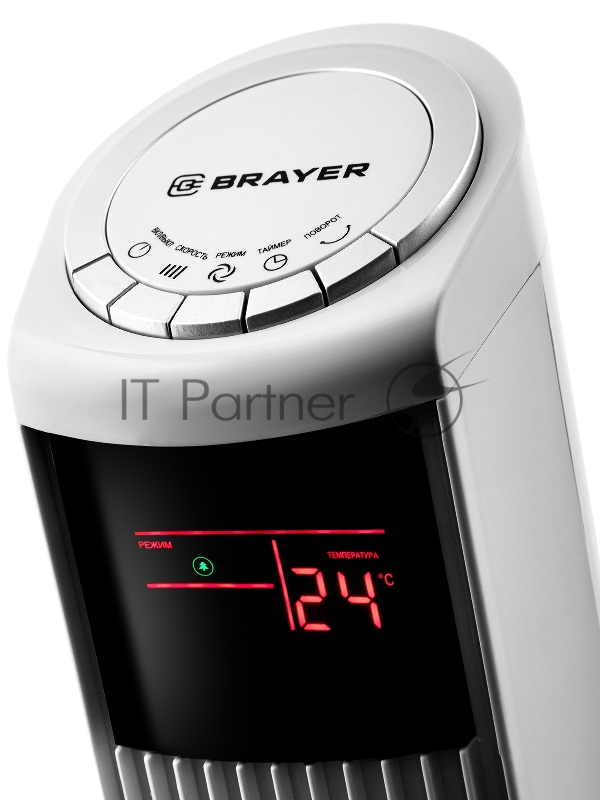 Вентилятор Brayer BR4984 белый, напольный, 50 Вт, 3 скорости