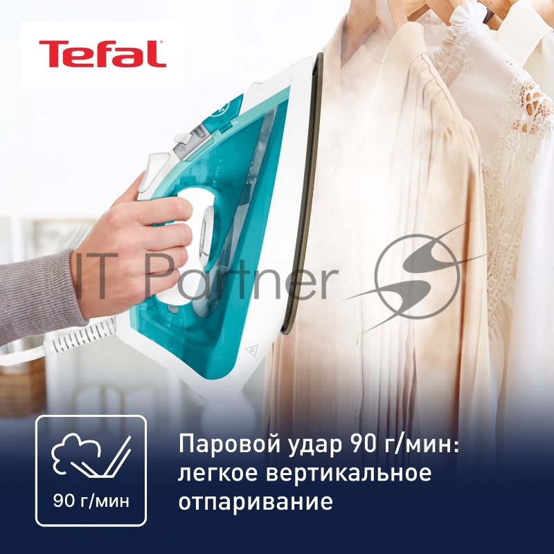 Утюг Tefal FV1R10F1 бирюзовый