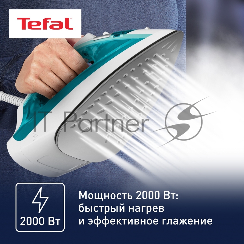 Утюг Tefal FV1R10F1 бирюзовый
