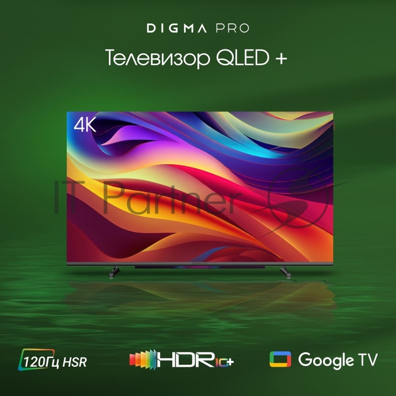 Телевизор Digma 43 Pro 43L черный QLED UHD 120Hz GoogleTV
