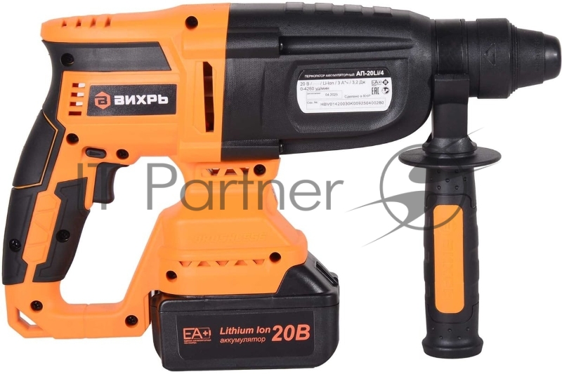 Перфоратор Вихрь АП-20Li/4, SDS-plus, 20 В, 3,2 Дж, от аккумулятора