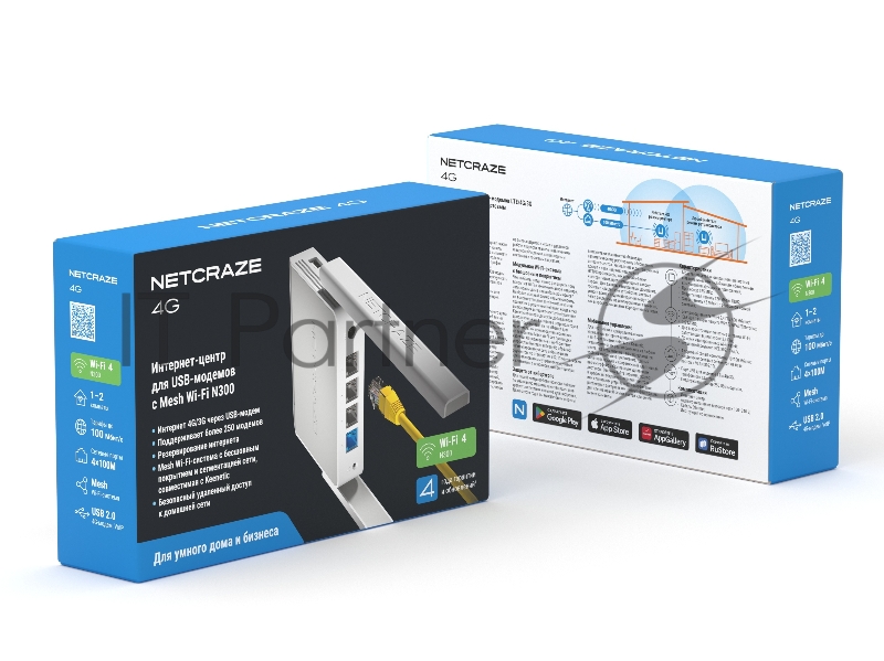 Интернет-центр для USB-модемов LTE/4G/3G с Mesh Wi-Fi N300 и 4-портовым Smart-коммутатором
