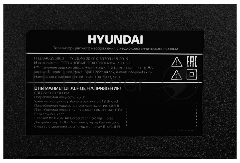 Телевизор Hyundai 40 H-LED40BS5003 черный LED FHD 60Hz Smart TV