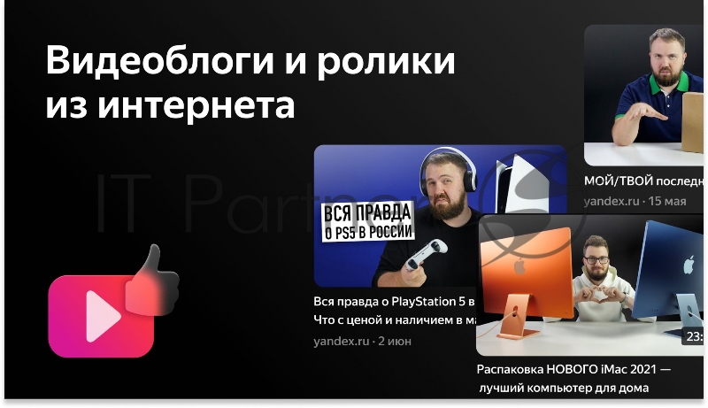Телевизор Hyundai 40 H-LED40BS5003 черный LED FHD 60Hz Smart TV
