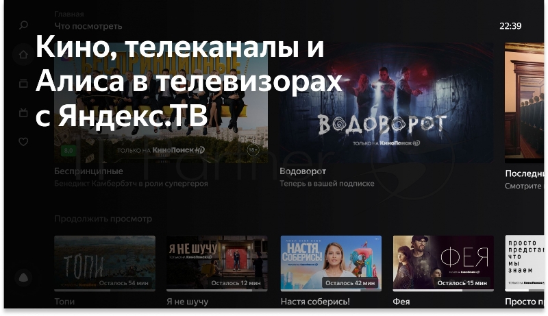 Телевизор Hyundai 40 H-LED40BS5003 черный LED FHD 60Hz Smart TV