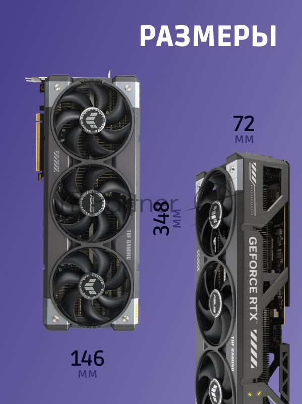 Видеокарта ASUS TUF-RTX 5080-O16G-GAMINGRTX 5080,HDMIx2,DPx3,16G,D7 90YV0M30-M0NA00 (TUF-RTX 5080-O16G-GAMING)