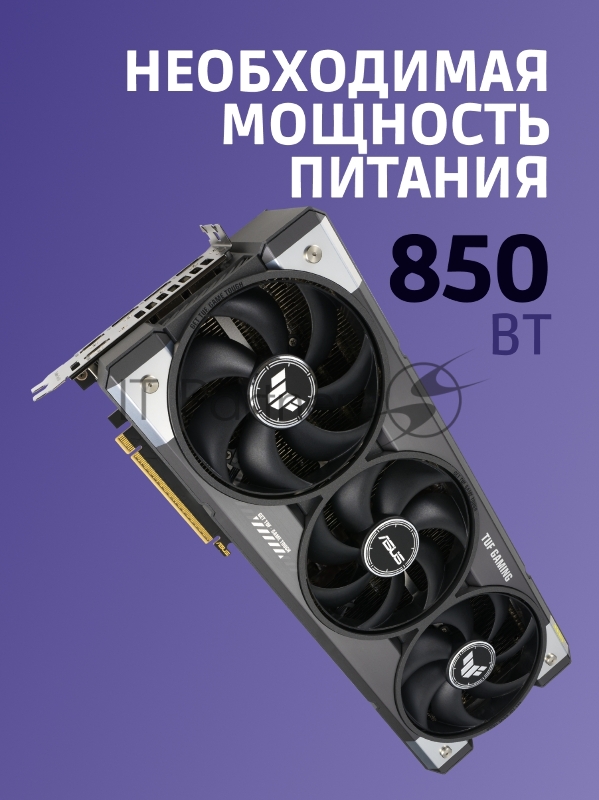 Видеокарта ASUS TUF-RTX 5080-O16G-GAMINGRTX 5080,HDMIx2,DPx3,16G,D7 90YV0M30-M0NA00 (TUF-RTX 5080-O16G-GAMING)