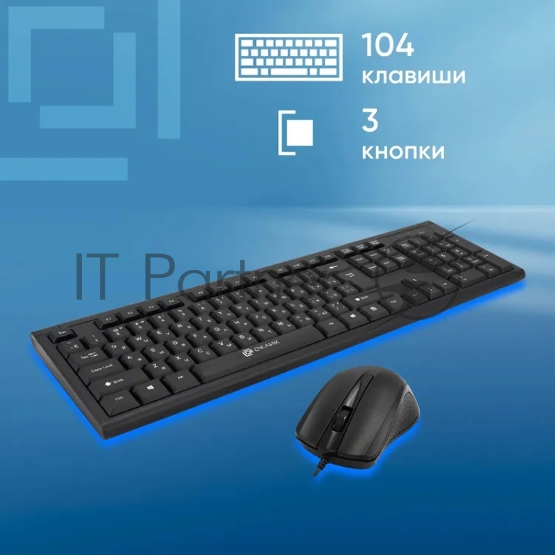 Комплект клавиатура+мышь Oklick 600M проводной, USB, 1200 DPI, чёрный