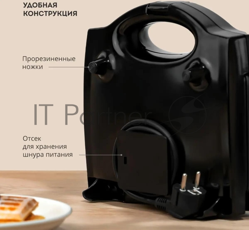 Сэндвич-тостер Galaxy Line GL 2959, черный, со съемными пластинами, 800 Вт