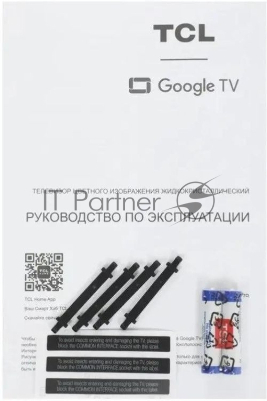 Телевизор TCL 65 65A400 Pro, бежевый, QLED, 3840x2160 4K Ultra HD, 144 Гц, Google TV, 3 ГБ/32 ГБ