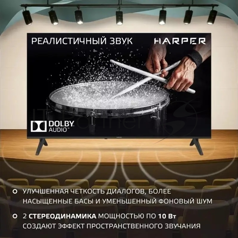 Телевизор HARPER 60 60Q770TS, черный, QLED, 3840x2160 4K Ultra HD, 60 Гц, Android TV, 2 ГБ/16 ГБ