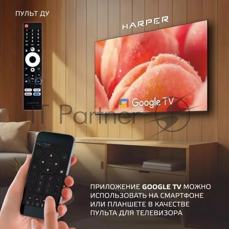 Телевизор HARPER 60 60Q770TS, черный, QLED, 3840x2160 4K Ultra HD, 60 Гц, Android TV, 2 ГБ/16 ГБ