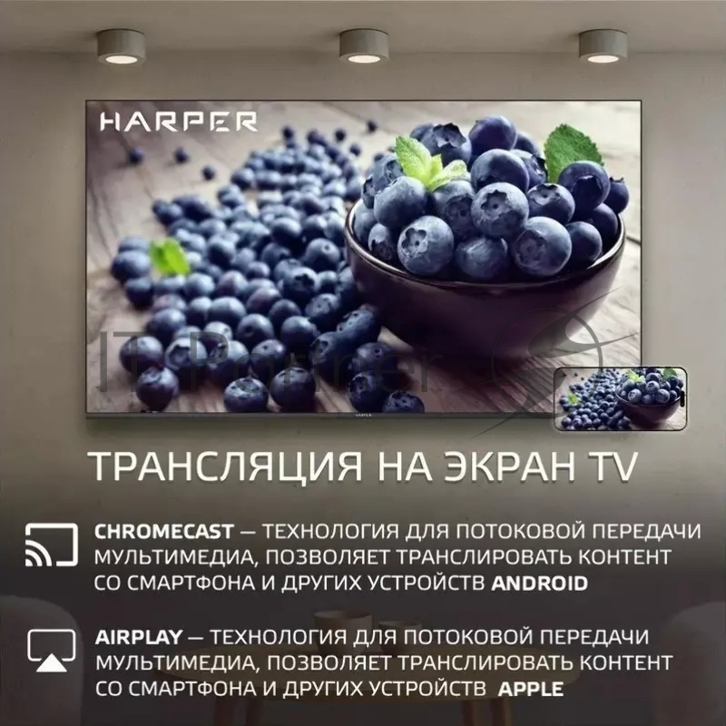 Телевизор HARPER 60 60Q770TS, черный, QLED, 3840x2160 4K Ultra HD, 60 Гц, Android TV, 2 ГБ/16 ГБ