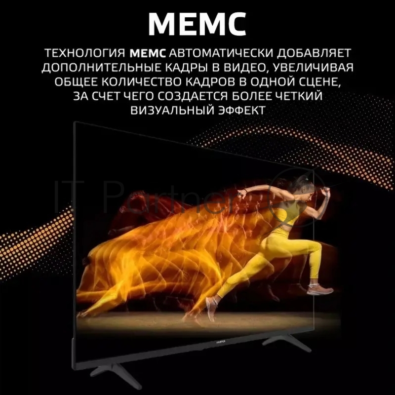 Телевизор HARPER 60 60Q770TS, черный, QLED, 3840x2160 4K Ultra HD, 60 Гц, Android TV, 2 ГБ/16 ГБ