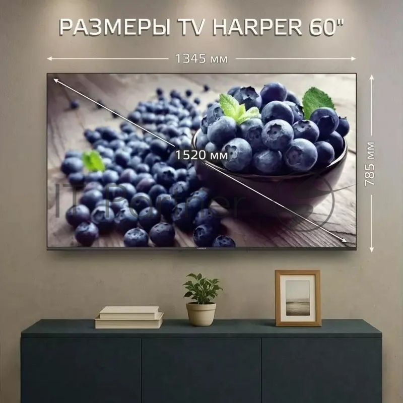 Телевизор HARPER 60 60Q770TS, черный, QLED, 3840x2160 4K Ultra HD, 60 Гц, Android TV, 2 ГБ/16 ГБ