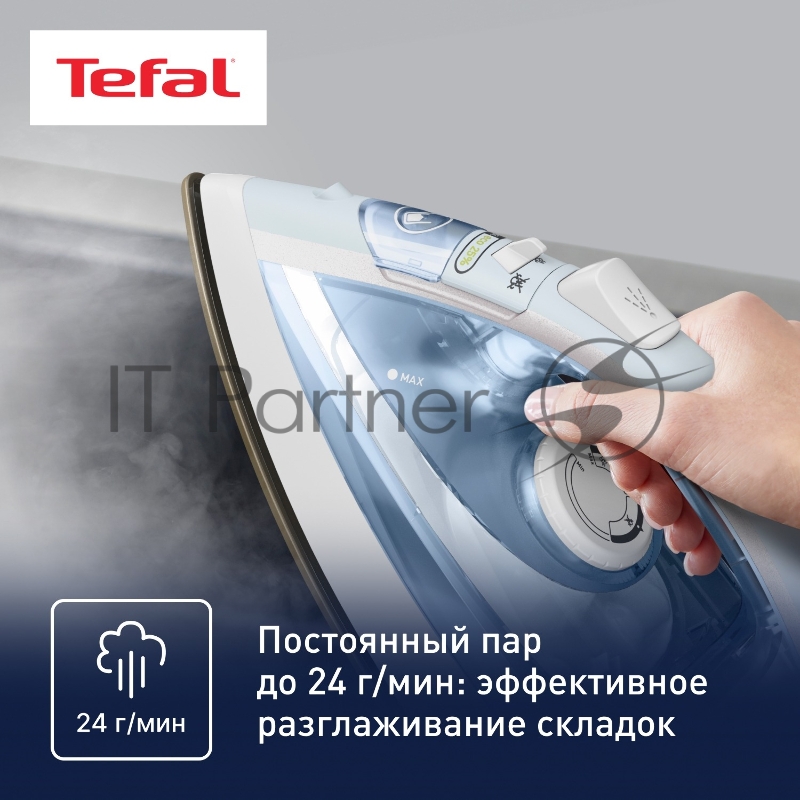Утюг Tefal FV1R15F1 белый/голубой
