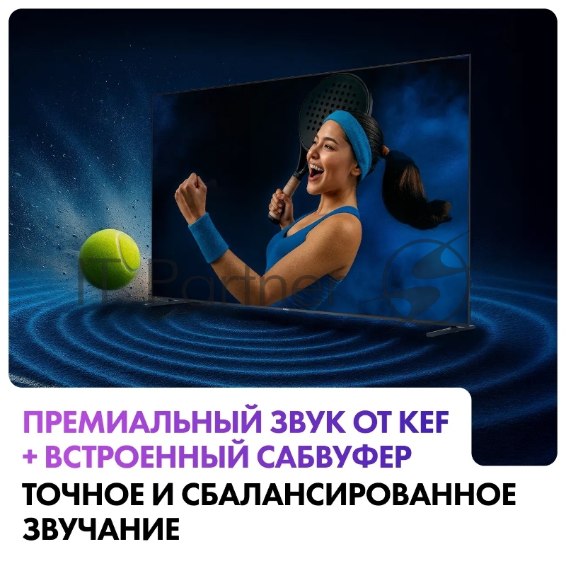 Телевизор Haier MiniLED M7, 85, Mini LED, 4K UltraHD, 3840x2160, 144Hz, Android TV, 4Gb/64Gb